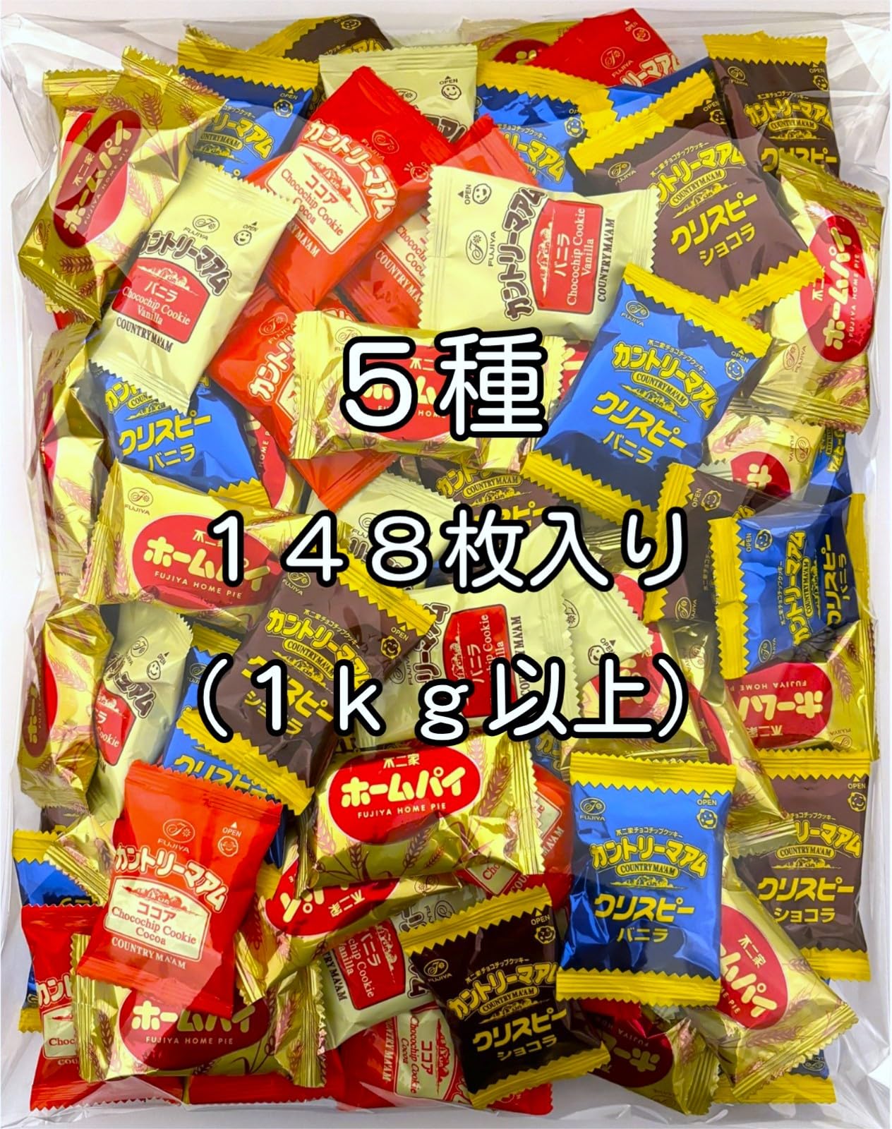Amazon.co.jp: カントリーマアム ホームパイ 5種 148枚(110袋)セット
